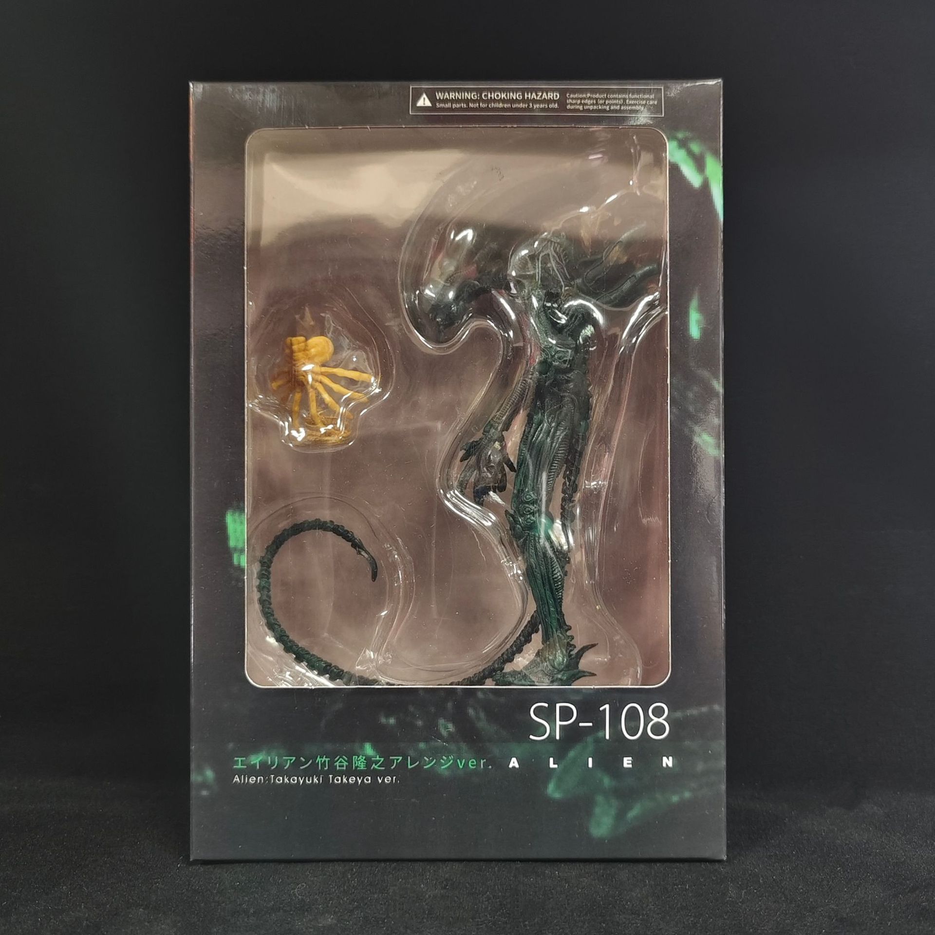 Xenomorph Kids Toys - ฟิกเกอร์อนิเมะเอเลี่ยนแบบกล่อง รุ่นซีโนมอร์ฟ ข้อต่อขยับได้ สีเขียว รุ่นพิเศษ ของเล่นเด็ก