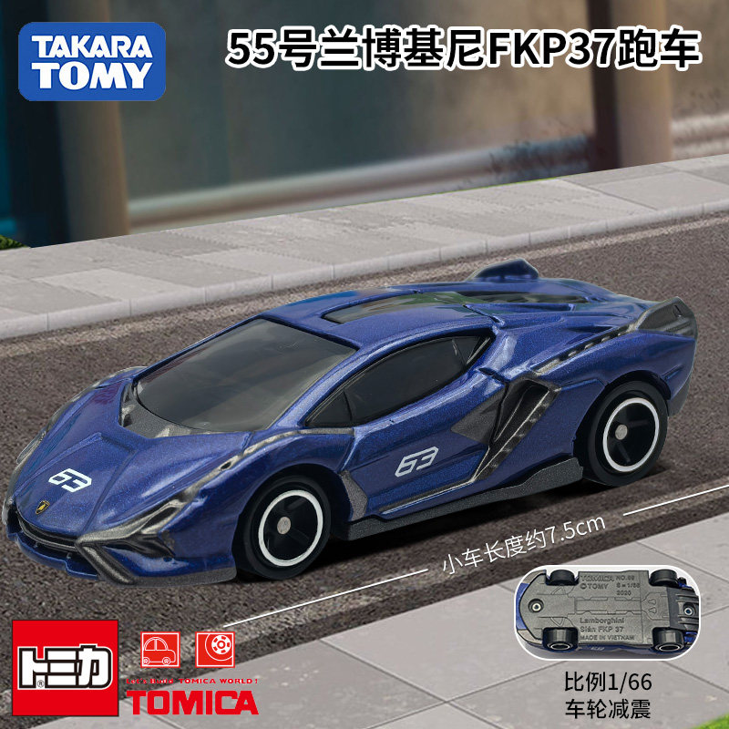 Kids Toys Usa - รถโมเดลไดแคสต์ ทาคาระ โทมี่ โทมิก้า หมายเลข 55