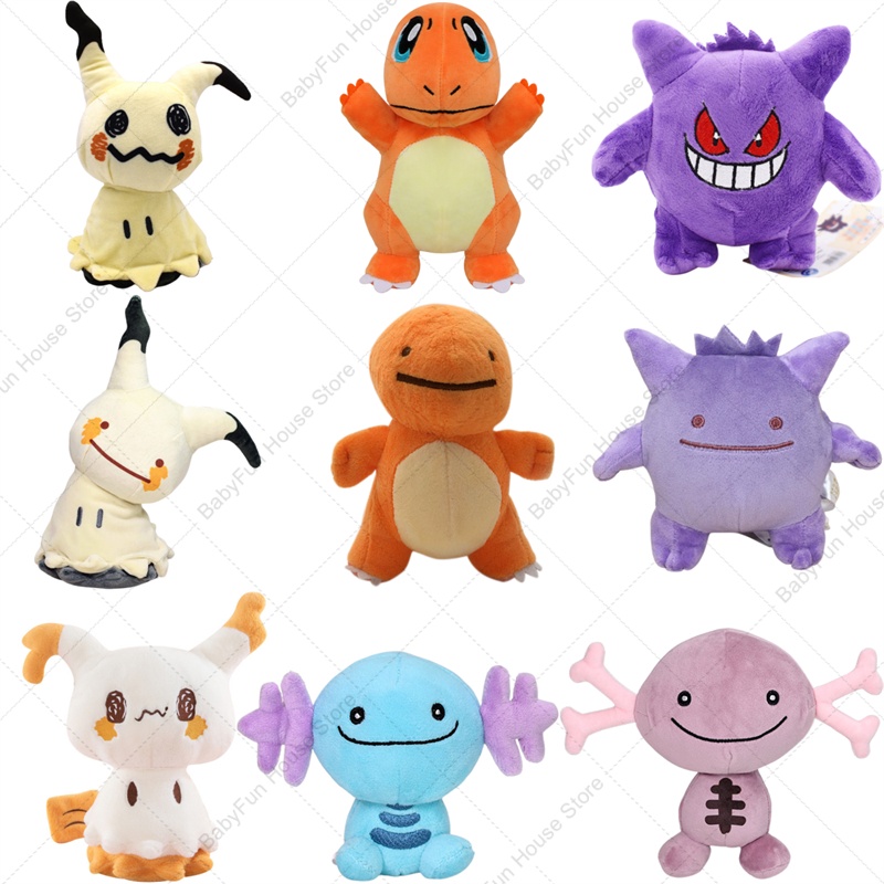 Kids Toys Young - โปเกมอน คิว เวอร์ชั่น มิมิคิว เกนการ์ ชาร์แมนเดอร์ตุ๊กตาของเล่นน่ารักการ์ตูนวูเปอร์ตุ๊กตาสัตว์ตุ๊กตาเพลูเช่ของขวัญวันเกิดเด็ก
