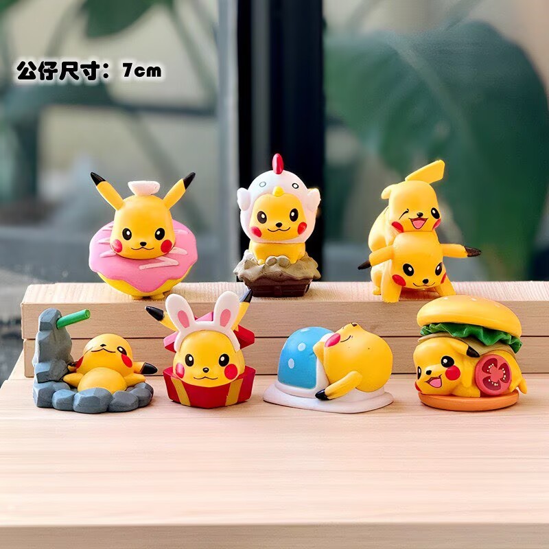 ฟิกเกอร์ปิกาจูน่ารัก ชุด 7 ชิ้ - Kids Toys Under 200 บทวิจารณ์และราคา