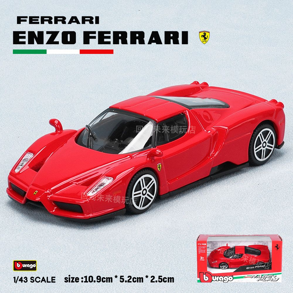 บูราโก 1:43 เฟอร์รารี่ 250 เทส - Kids Toys Young บทวิจารณ์และราคา