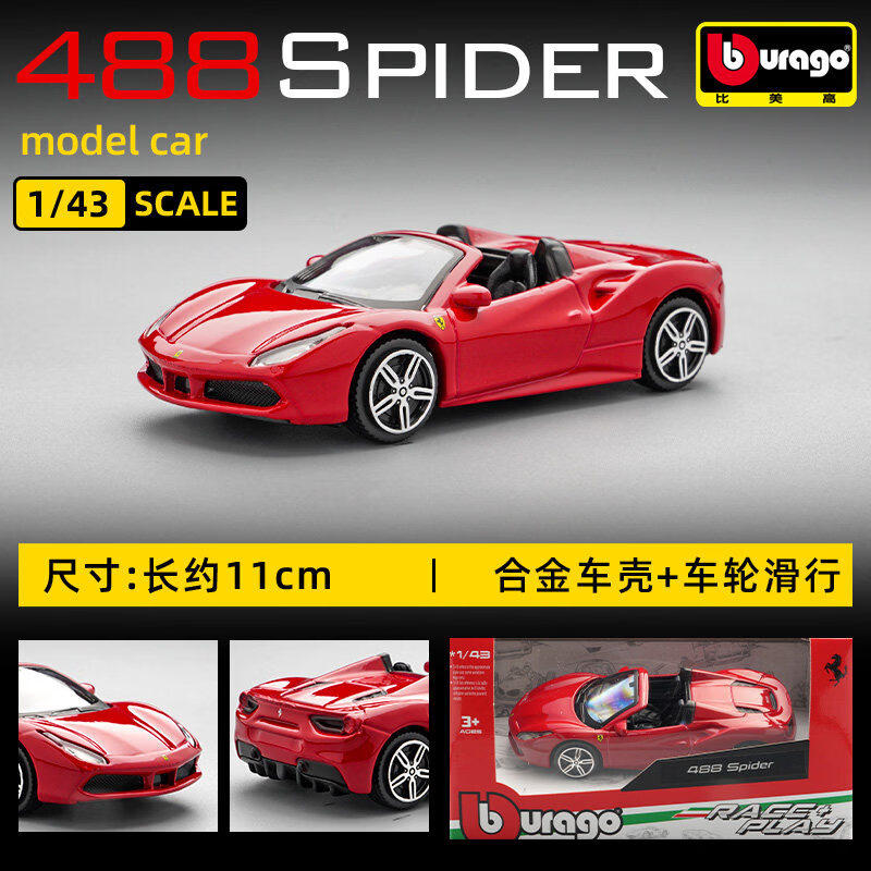 บูราโก 1:43 เฟอร์รารี่ 250 เทส - Kids Toys Young บทวิจารณ์และราคา