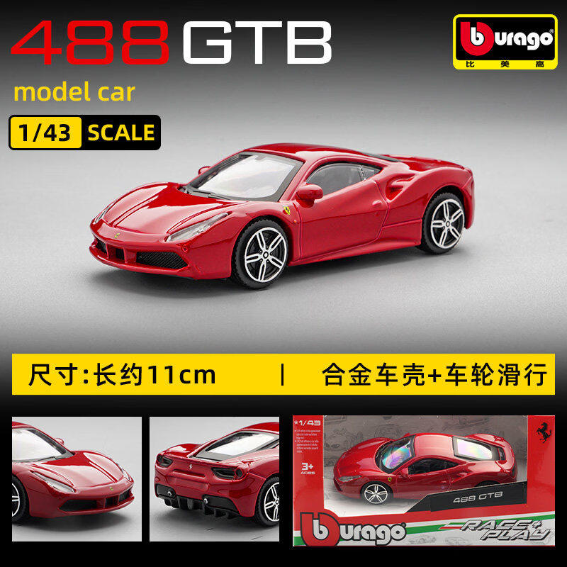 บูราโก 1:43 เฟอร์รารี่ 250 เทส - Kids Toys Young บทวิจารณ์และราคา