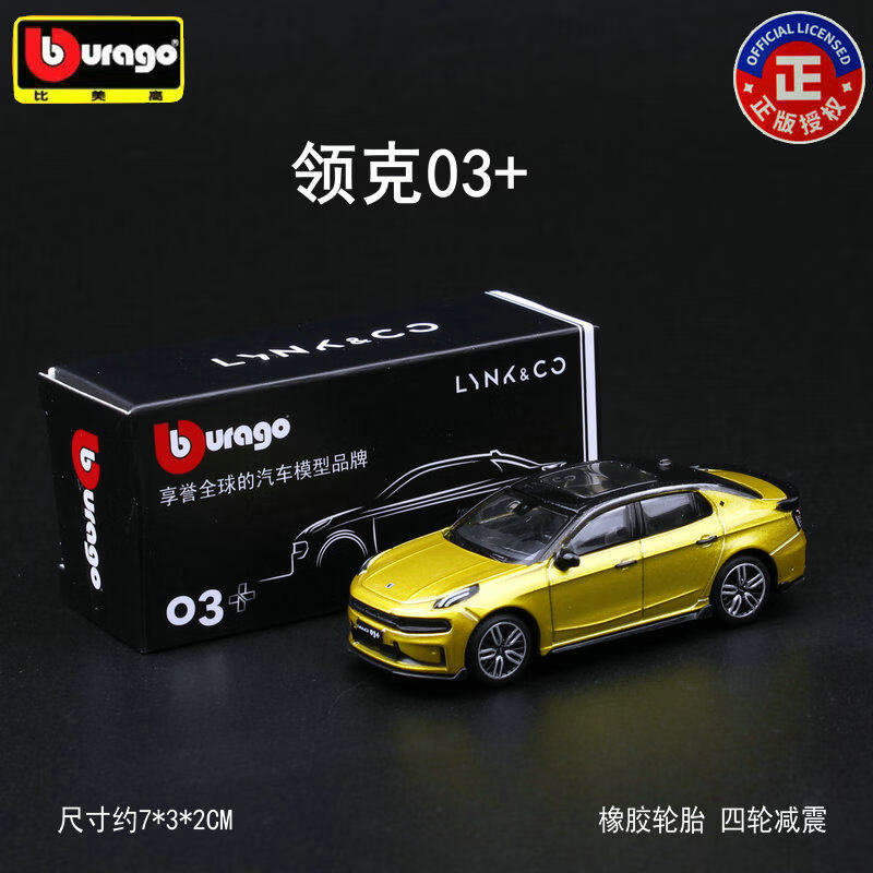 Bburago Diecast 1:64 โมเดลรถ Z - Kids Toys Usa บทวิจารณ์และราคา