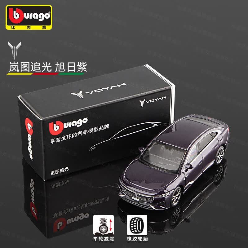 Bburago Diecast 1:64 โมเดลรถ Z - Kids Toys Usa บทวิจารณ์และราคา