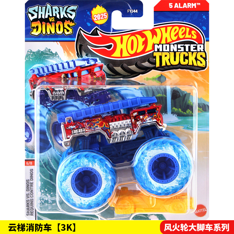 รถของเล่นฮอตวีลส์ ไวลด์ มอนสเต - Hot Wheels Car Monster Trucks บทวิจารณ์และราคา
