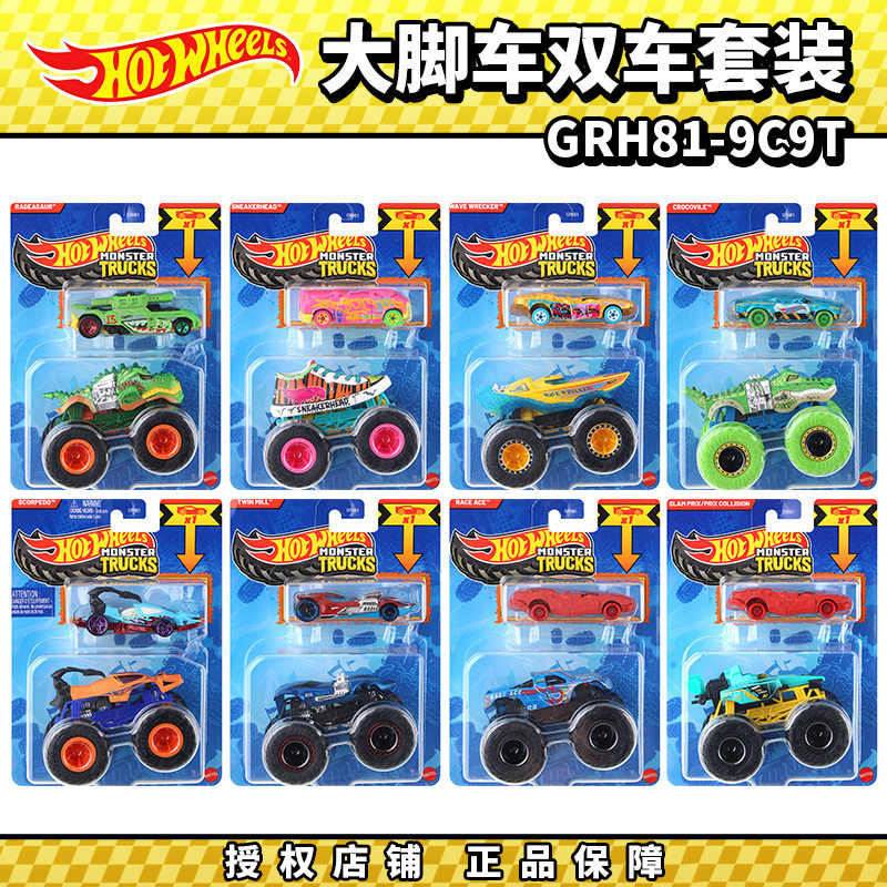 รถบรรทุกมอนสเตอร์ฮอตวีลส์ GRH8 - Hot Wheels Car Monster Trucks บทวิจารณ์และราคา
