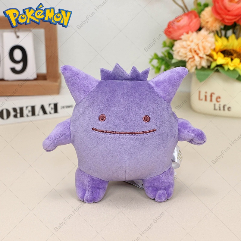 โปเกมอน คิว เวอร์ชั่น มิมิคิว  - Kids Toys Young บทวิจารณ์และราคา