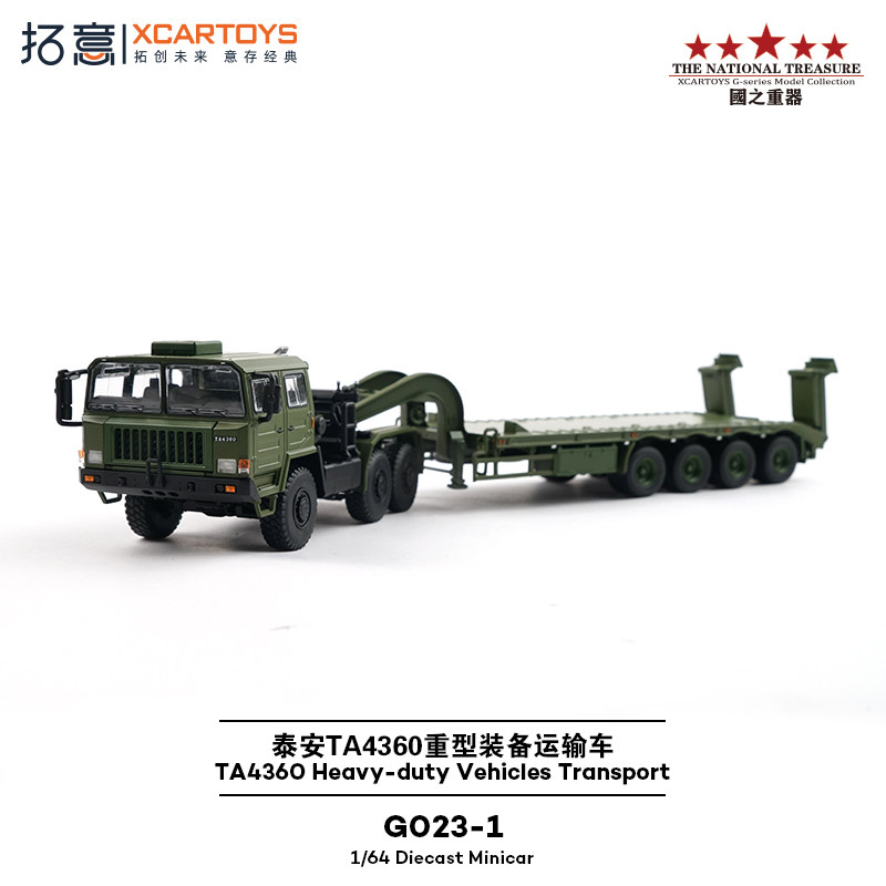 XCARTOYS รถของเล่นสำหรับเด็กผู - Kids Toys Boys บทวิจารณ์และราคา