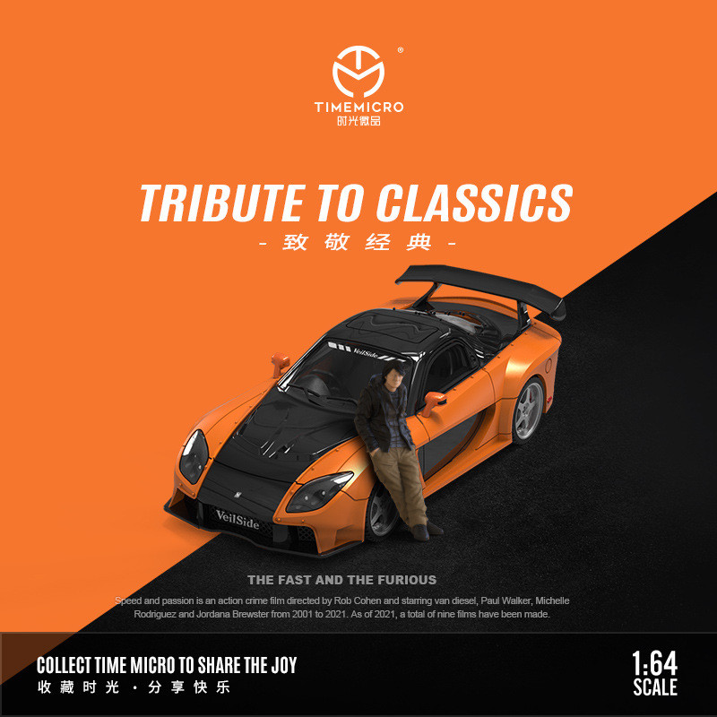 รถโมเดล TimeMicro-TM 1/64 Fast - Kids Toys Boys บทวิจารณ์และราคา