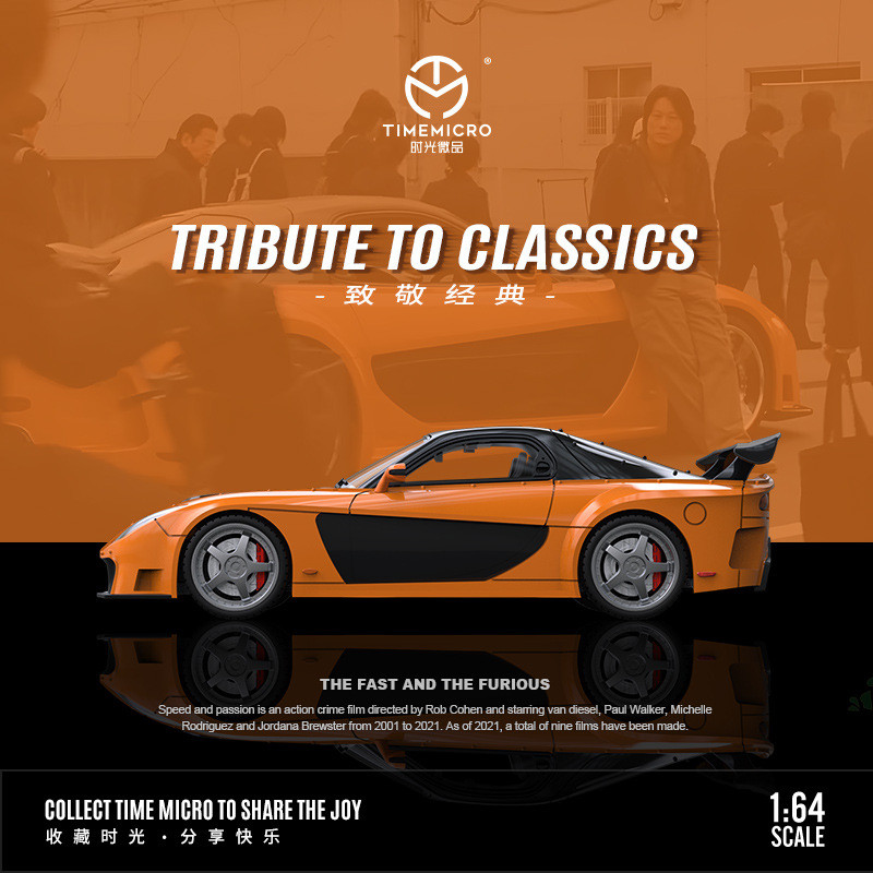 รถโมเดล TimeMicro-TM 1/64 Fast - Kids Toys Boys บทวิจารณ์และราคา