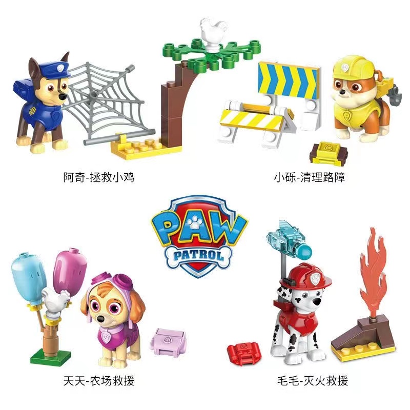 พาว พาโทรล บลайнด์ บ็อกซ์ บล็อ - Kids Toys Under 100 บทวิจารณ์และราคา