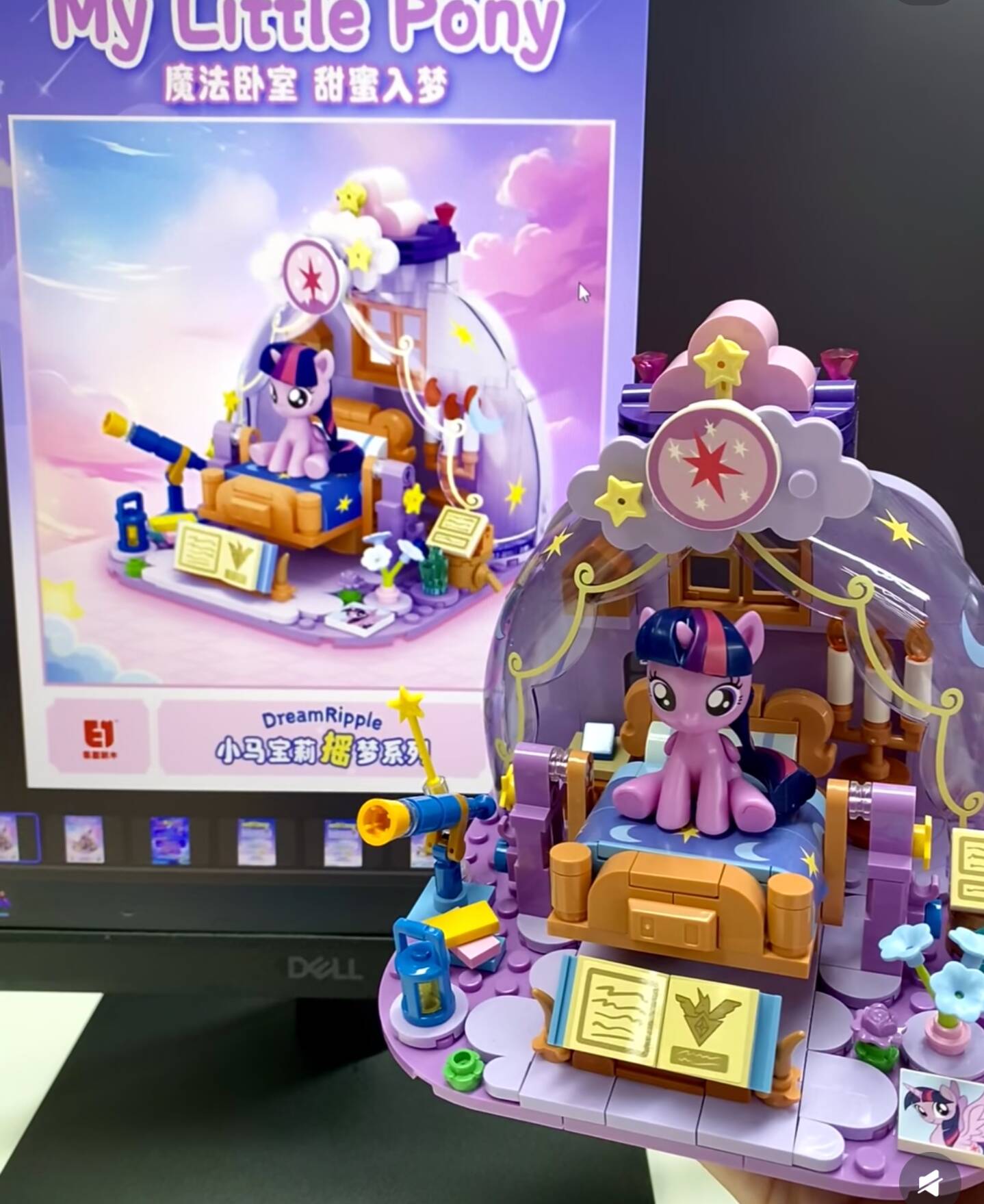 ตัวต่อเลโก้ชุดดรีมริปเปิล ซีรี - Kids Toys Lego บทวิจารณ์และราคา